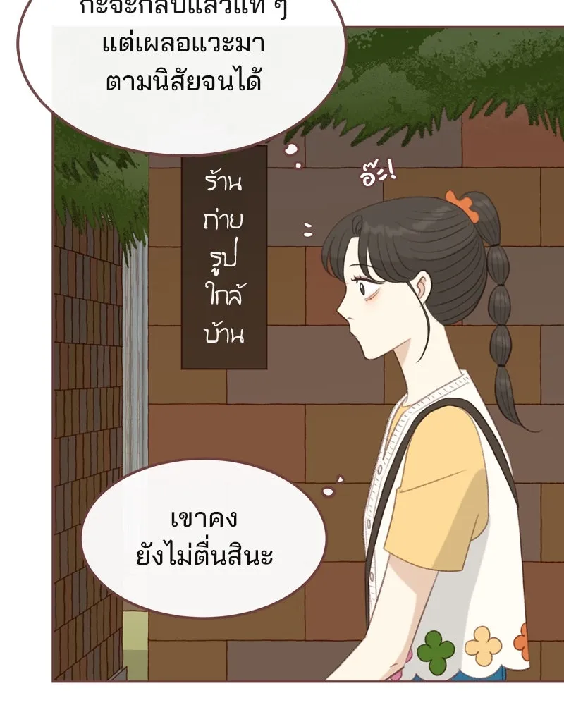 เพียงลมหนาว ตอนที่ 22 รูปที่ 13