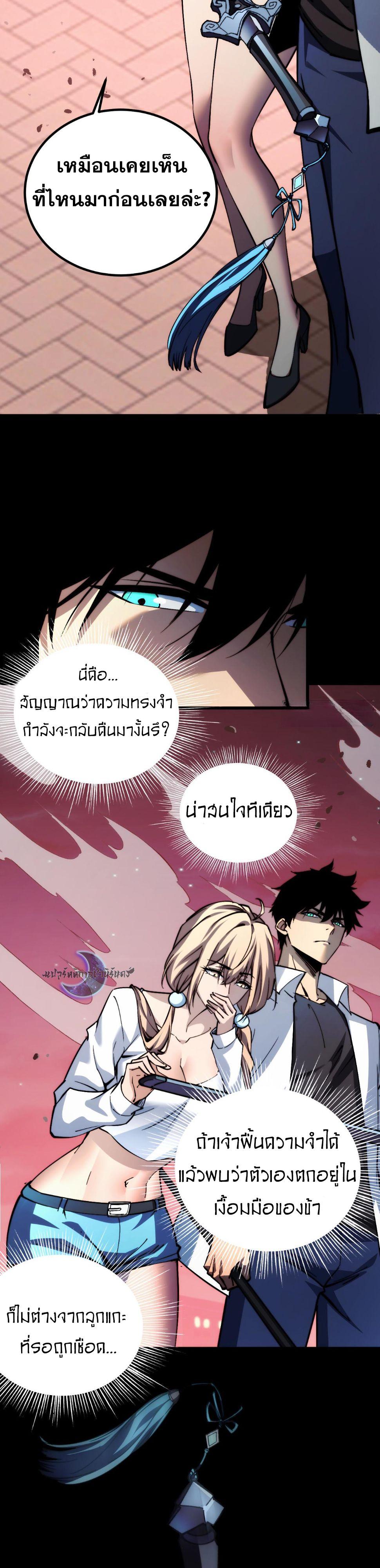 Manga-lc-com อ่านมังงะ อ่านการ์ตูน ออนไลน์ ฟรี The End of the World The Emperor Banner Invites All Female ตอนที่ 1 2 3 4 5 6 7 8 9 10 11 12 13 14 ฟรี ไม่มีโฆษณา Manga-lc - อ่าน มังงะ อ่าน การ์ตูน ออนไลน์ อ่านมังงะ ฟรี