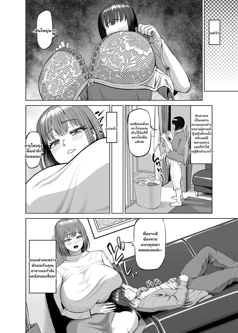 Doujin-Lc- อ่าน โดจิน มังฮวา เกาหลี ญี่ปุ่น จีน แปลไทย ชีวิตรักอันเร่าร้อนกับพี่สาวคนสนิท  [R Koubou (Ruzi)] Onee-chan to Nakayoshi Seikatsu Getting Along Well With My Sister ตอนที่ 1 ฟรี ไม่มีโฆษณา อ่าน โดจิน Manhwa เกาหลี ญี่ปุ่น จีน เรามีครบ คัดมาให้เน้นๆ โดจิน 18+ รับประกันความฟินโดย Doujin Lc