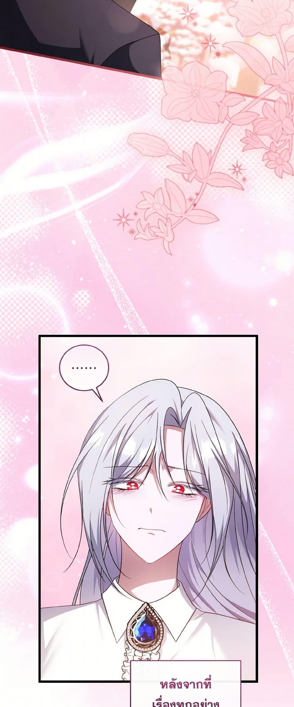 Manga-lc-com อ่านมังงะ อ่านการ์ตูน ออนไลน์ ฟรี I Plan To Become The Master Of A Stolen Family ตอนที่ 1 2 3 4 5 6 7 8 9 10 11 12 13 14 ฟรี ไม่มีโฆษณา Manga-lc - อ่าน มังงะ อ่าน การ์ตูน ออนไลน์ อ่านมังงะ ฟรี