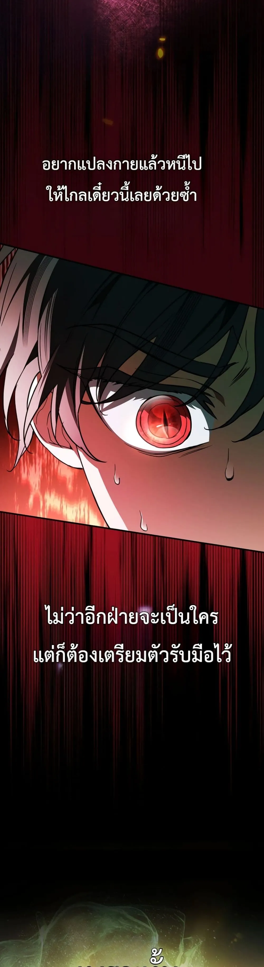 Manga-lc-com อ่านมังงะ อ่านการ์ตูน ออนไลน์ ฟรี Secretly Strong and Searching for My Daddy ตอนที่ 1 2 3 4 5 6 7 8 9 10 11 12 13 14 ฟรี ไม่มีโฆษณา Manga-lc - อ่าน มังงะ อ่าน การ์ตูน ออนไลน์ อ่านมังงะ ฟรี