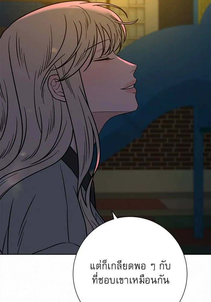 ปฏิบัติการรักวุ่นหัวใจ ตอนที่ 28 รูปที่ 79
