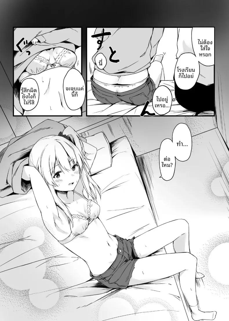 Doujin-Lc- อ่าน โดจิน มังฮวา เกาหลี ญี่ปุ่น จีน แปลไทย ที่พักพิงยามค่ำคืน รวมเรื่องราวเด็กสาวกับคนทำงาน (Oshino) ตอนที่ 1 2 3 4 5 6 7 8 9 10 11 12 13 14 ฟรี ไม่มีโฆษณา อ่าน โดจิน Manhwa เกาหลี ญี่ปุ่น จีน เรามีครบ คัดมาให้เน้นๆ โดจิน 18+ รับประกันความฟินโดย  Doujin Lc