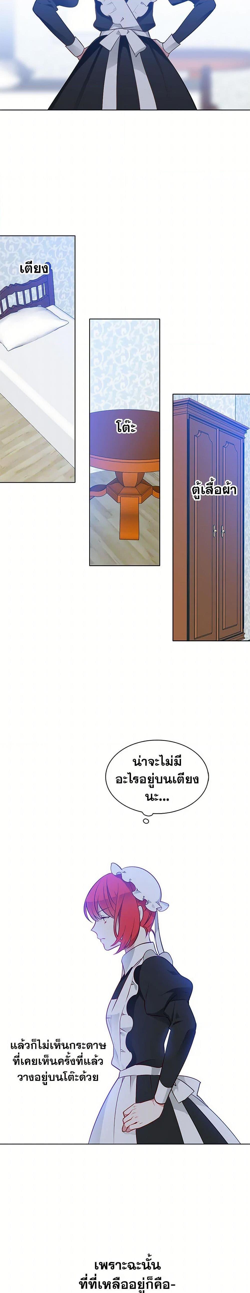 Manga-lc-com อ่านมังงะ อ่านการ์ตูน ออนไลน์ ฟรี The Detective Of Muiella ตอนที่ 1 2 3 4 5 6 7 8 9 10 11 12 13 14 ฟรี ไม่มีโฆษณา Manga-lc - อ่าน มังงะ อ่าน การ์ตูน ออนไลน์ อ่านมังงะ ฟรี