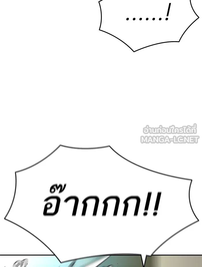 เหยื่ออย่างผมต้องรอด ตอนที่ 5 รูปที่ 3