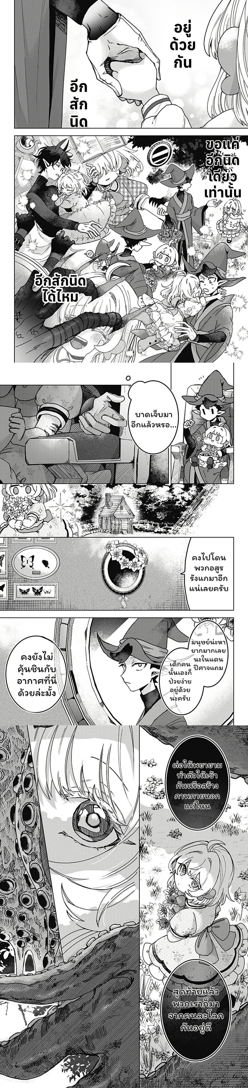 Manga-lc-com อ่านมังงะ อ่านการ์ตูน ออนไลน์ ฟรี Sanagi no Heart ตอนที่ 1 2 3 4 5 6 7 8 9 10 11 12 13 14 ฟรี ไม่มีโฆษณา Manga-lc - อ่าน มังงะ อ่าน การ์ตูน ออนไลน์ อ่านมังงะ ฟรี