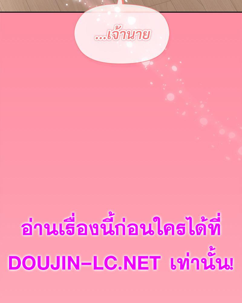 Doujin-Lc- อ่าน โดจิน มังฮวา เกาหลี ญี่ปุ่น จีน แปลไทย Playing a game ตอนที่ 1 2 3 4 5 6 7 8 9 10 11 12 13 14 ฟรี ไม่มีโฆษณา อ่าน โดจิน Manhwa เกาหลี ญี่ปุ่น จีน เรามีครบ คัดมาให้เน้นๆ โดจิน 18+ รับประกันความฟินโดย  Doujin Lc
