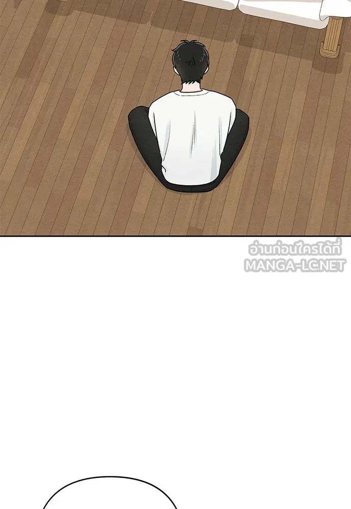 เป็นวัยรุ่นมันเหนื่อย ตอนที่ 100 รูปที่ 63