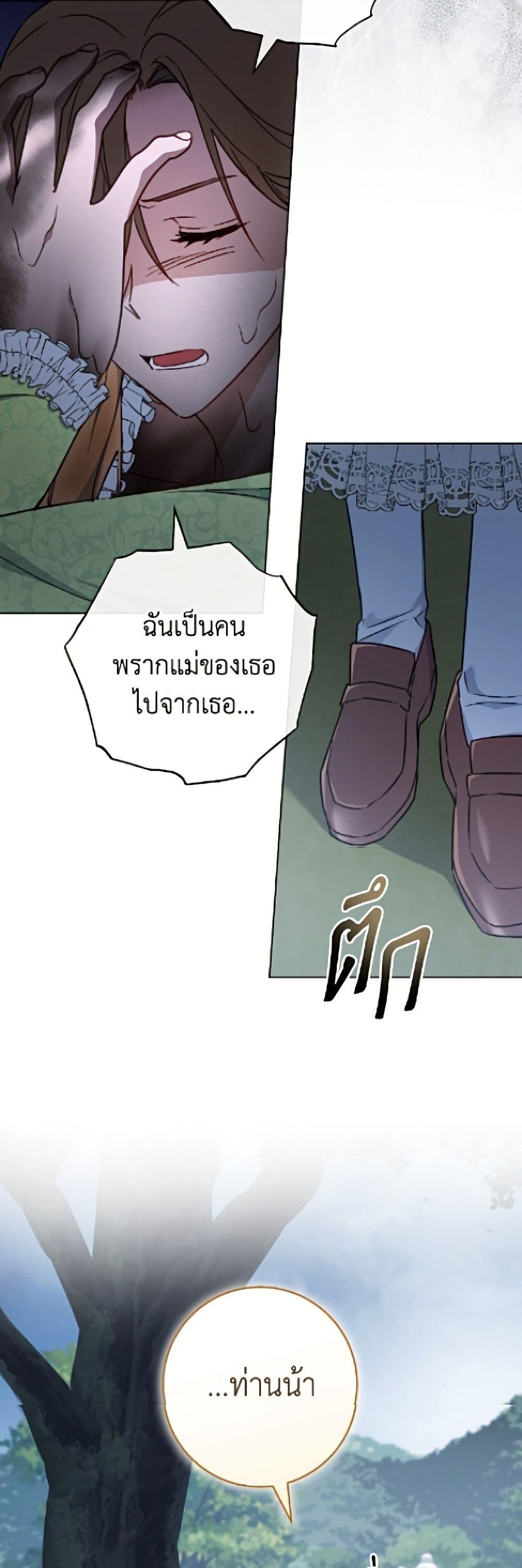 Manga-lc-com อ่านมังงะ อ่านการ์ตูน ออนไลน์ ฟรี The Young Lady Is a Royal Chef ตอนที่ 1 2 3 4 5 6 7 8 9 10 11 12 13 14 ฟรี ไม่มีโฆษณา Manga-lc - อ่าน มังงะ อ่าน การ์ตูน ออนไลน์ อ่านมังงะ ฟรี