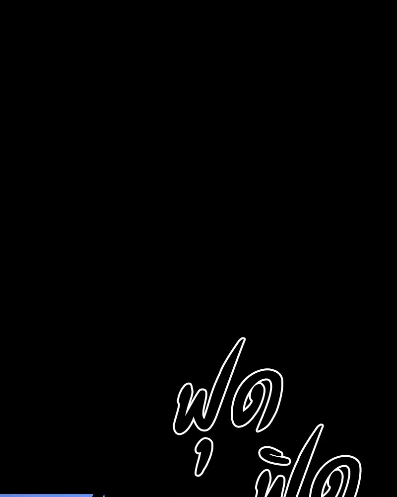 มือสังหารพันธุ์อมตะ ตอนที่ 8 รูปที่ 157