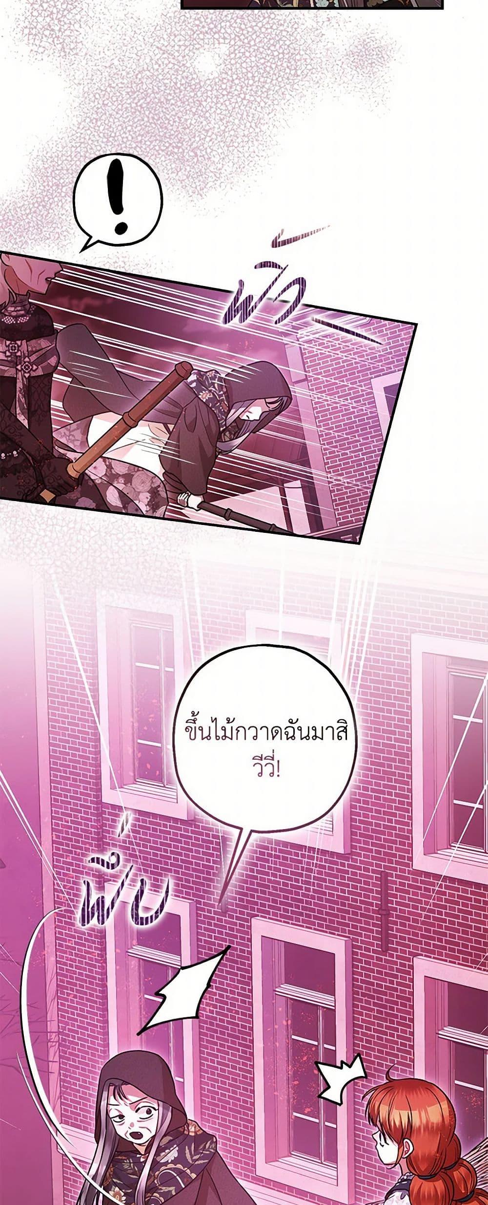 Manga-lc-com อ่านมังงะ อ่านการ์ตูน ออนไลน์ ฟรี The Tyrant’s Tranquilizer ตอนที่ 1 2 3 4 5 6 7 8 9 10 11 12 13 14 ฟรี ไม่มีโฆษณา Manga-lc - อ่าน มังงะ อ่าน การ์ตูน ออนไลน์ อ่านมังงะ ฟรี