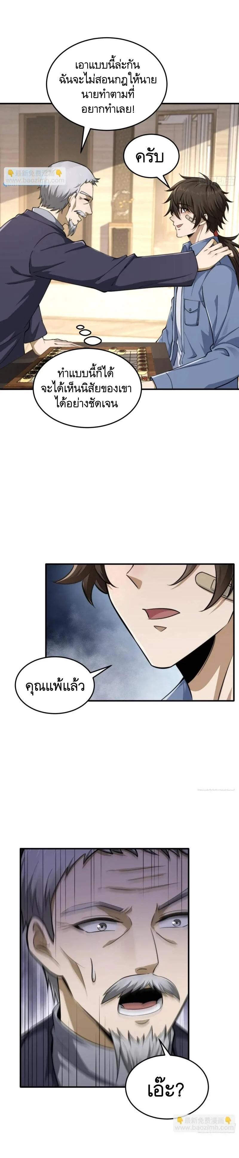 Manga-lc-com อ่านมังงะ อ่านการ์ตูน ออนไลน์ ฟรี The First Order ตอนที่ 1 2 3 4 5 6 7 8 9 10 11 12 13 14 ฟรี ไม่มีโฆษณา Manga-lc - อ่าน มังงะ อ่าน การ์ตูน ออนไลน์ อ่านมังงะ ฟรี