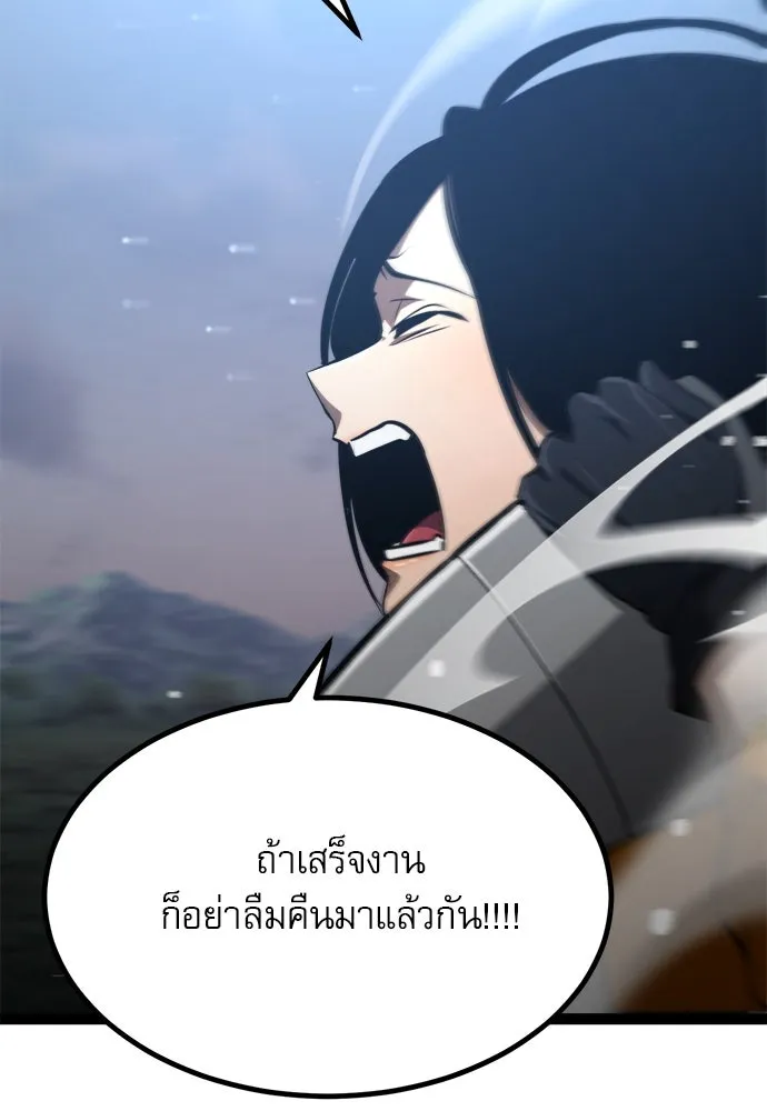 ก็อบลินเลเวล 999 ตอนที่ 15 รูปที่ 50