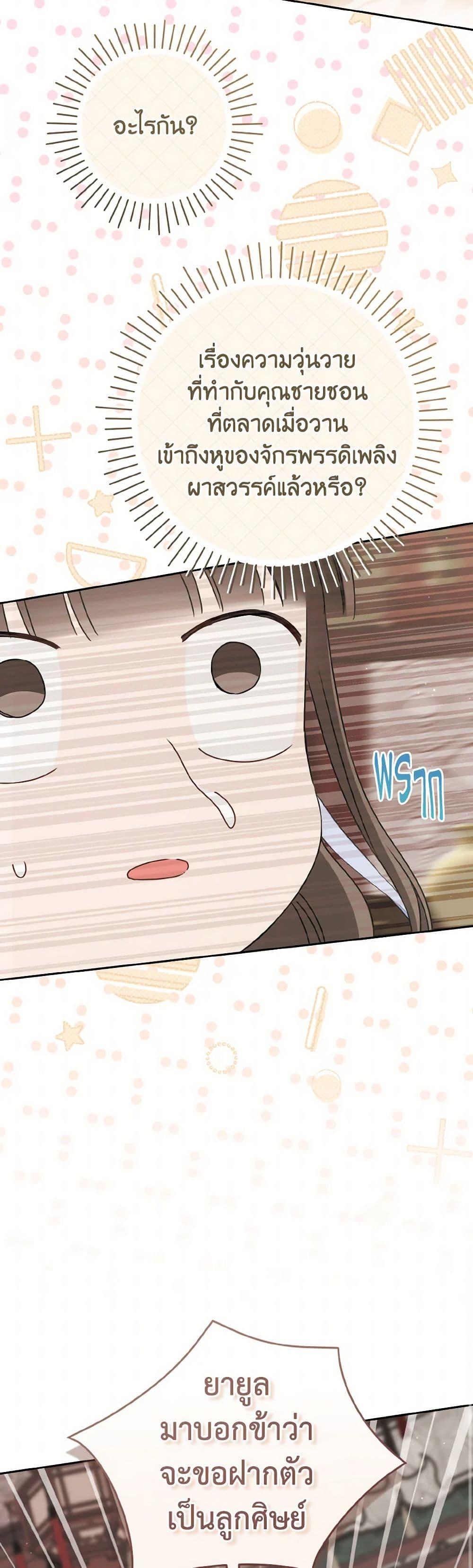 Manga-lc-com อ่านมังงะ อ่านการ์ตูน ออนไลน์ ฟรี I Became the Despised Granddaughter of the Powerful Martial Arts Family ตอนที่ 1 2 3 4 5 6 7 8 9 10 11 12 13 14 ฟรี ไม่มีโฆษณา Manga-lc - อ่าน มังงะ อ่าน การ์ตูน ออนไลน์ อ่านมังงะ ฟรี