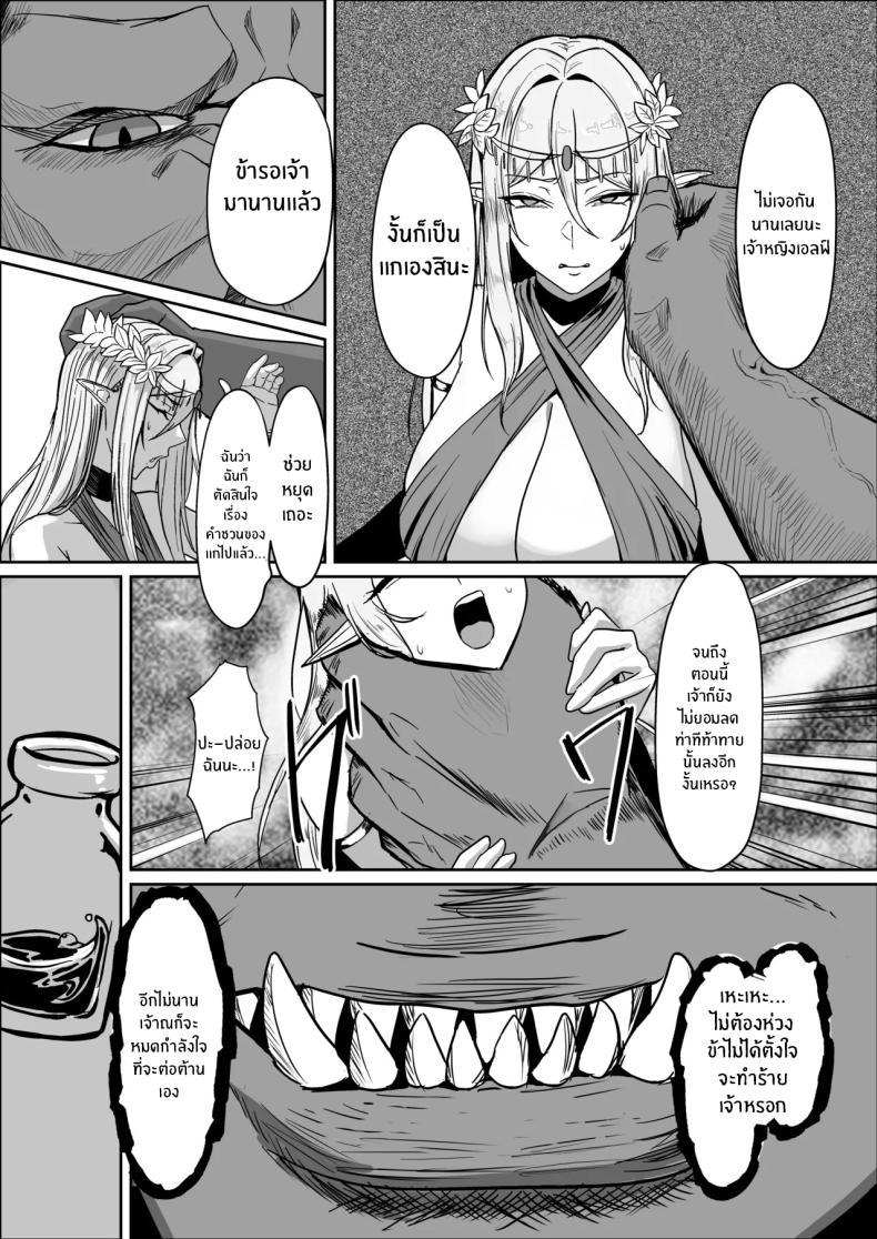 Doujin-Lc- อ่าน โดจิน มังฮวา เกาหลี ญี่ปุ่น จีน แปลไทย เจ้าหญิงเอลฟ์ถูกพิชิตเเล้ว [Mainichi Angel] ตอนที่ 1 2 3 4 5 6 7 8 9 10 11 12 13 14 ฟรี ไม่มีโฆษณา อ่าน โดจิน Manhwa เกาหลี ญี่ปุ่น จีน เรามีครบ คัดมาให้เน้นๆ โดจิน 18+ รับประกันความฟินโดย  Doujin Lc