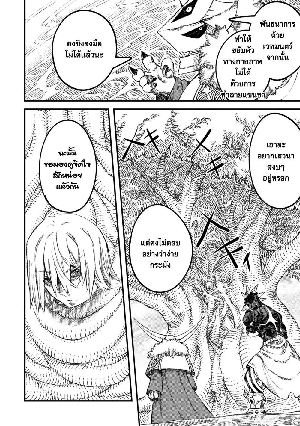 Manga-lc-com อ่านมังงะ อ่านการ์ตูน ออนไลน์ ฟรี Yuusha ni Haiboku shita Maou-sama wa Kaerizaku Tame ni Mamono Guild wo Tsukuru Koto ni Shimashita ตอนที่ 1 2 3 4 5 6 7 8 9 10 11 12 13 14 ฟรี ไม่มีโฆษณา Manga-lc - อ่าน มังงะ อ่าน การ์ตูน ออนไลน์ อ่านมังงะ ฟรี