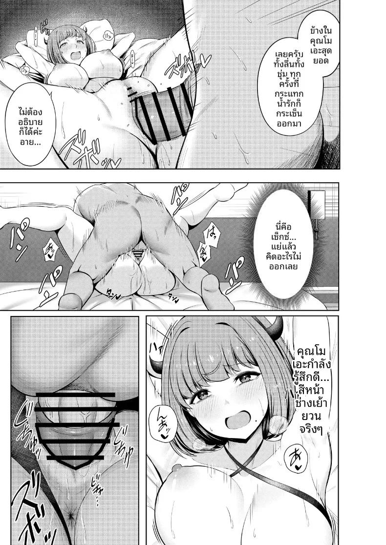 Doujin-Lc- อ่าน โดจิน มังฮวา เกาหลี ญี่ปุ่น จีน แปลไทย สัมพันธ์นอกกล้องกับคอสเพลเยอร์ (Juuhachikin) ตอนที่ 1 2 3 4 5 6 7 8 9 10 11 12 13 14 ฟรี ไม่มีโฆษณา อ่าน โดจิน Manhwa เกาหลี ญี่ปุ่น จีน เรามีครบ คัดมาให้เน้นๆ โดจิน 18+ รับประกันความฟินโดย  Doujin Lc