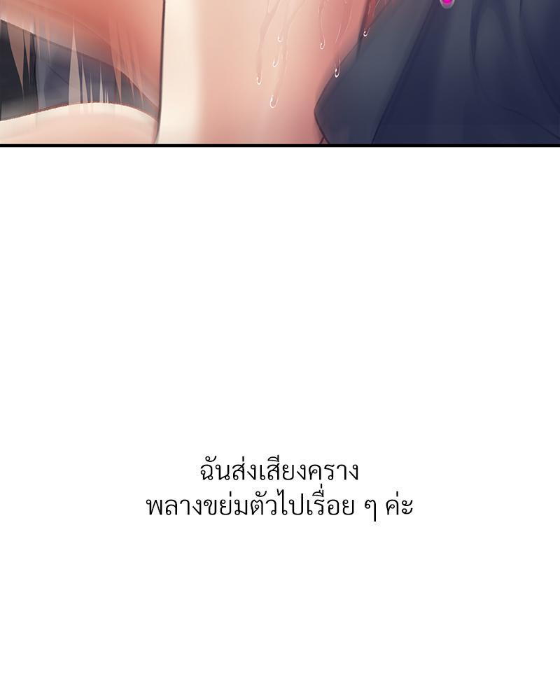 Doujin-Lc- อ่าน โดจิน มังฮวา เกาหลี ญี่ปุ่น จีน แปลไทย Delirious Diary ตอนที่ 1 2 3 4 5 6 7 8 9 10 11 12 13 14 ฟรี ไม่มีโฆษณา อ่าน โดจิน Manhwa เกาหลี ญี่ปุ่น จีน เรามีครบ คัดมาให้เน้นๆ โดจิน 18+ รับประกันความฟินโดย  Doujin Lc