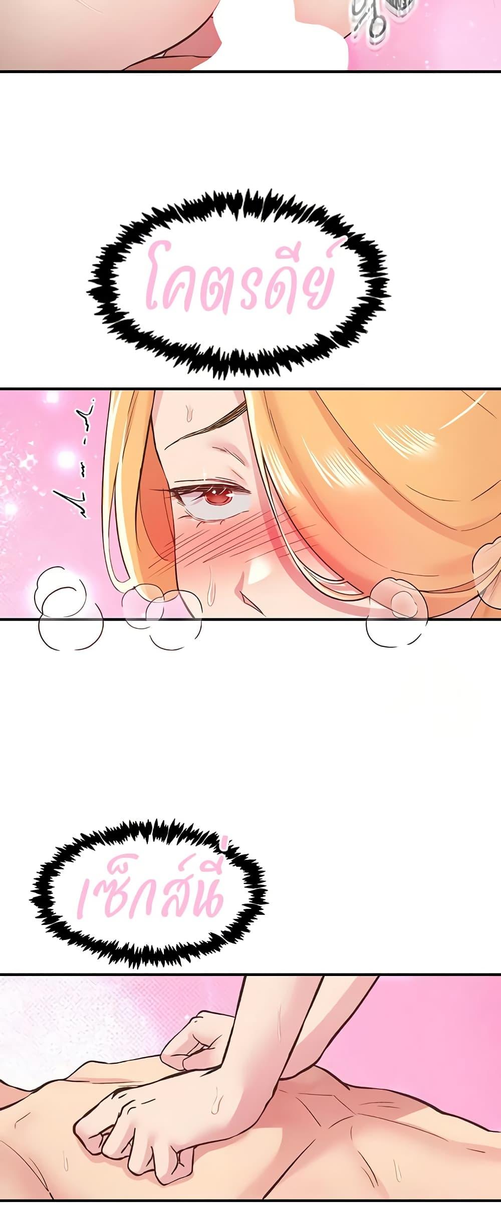 Doujin-Lc- อ่าน โดจิน มังฮวา เกาหลี ญี่ปุ่น จีน แปลไทย Tremors ตอนที่ 1 2 3 4 5 6 7 8 9 10 11 12 13 14 ฟรี ไม่มีโฆษณา อ่าน โดจิน Manhwa เกาหลี ญี่ปุ่น จีน เรามีครบ คัดมาให้เน้นๆ โดจิน 18+ รับประกันความฟินโดย  Doujin Lc
