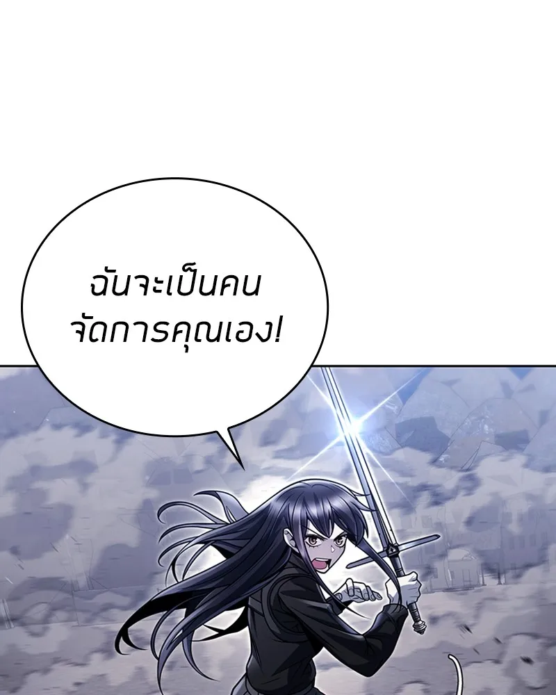 Clever Cleaning Life Of The Returned Genius Hunter ส_ดยอดฮ_นเตอร_สายคล_น ตอนที่ ตอนที่ 92 รูปที่ 132