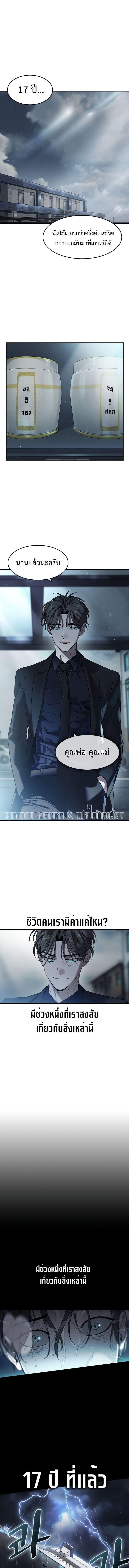 Manga-lc-com อ่านมังงะ อ่านการ์ตูน ออนไลน์ ฟรี Error establishing a Redis connection ตอนที่ 1 2 3 4 5 6 7 8 9 10 11 12 13 14 ฟรี ไม่มีโฆษณา Manga-lc - อ่าน มังงะ อ่าน การ์ตูน ออนไลน์ อ่านมังงะ ฟรี