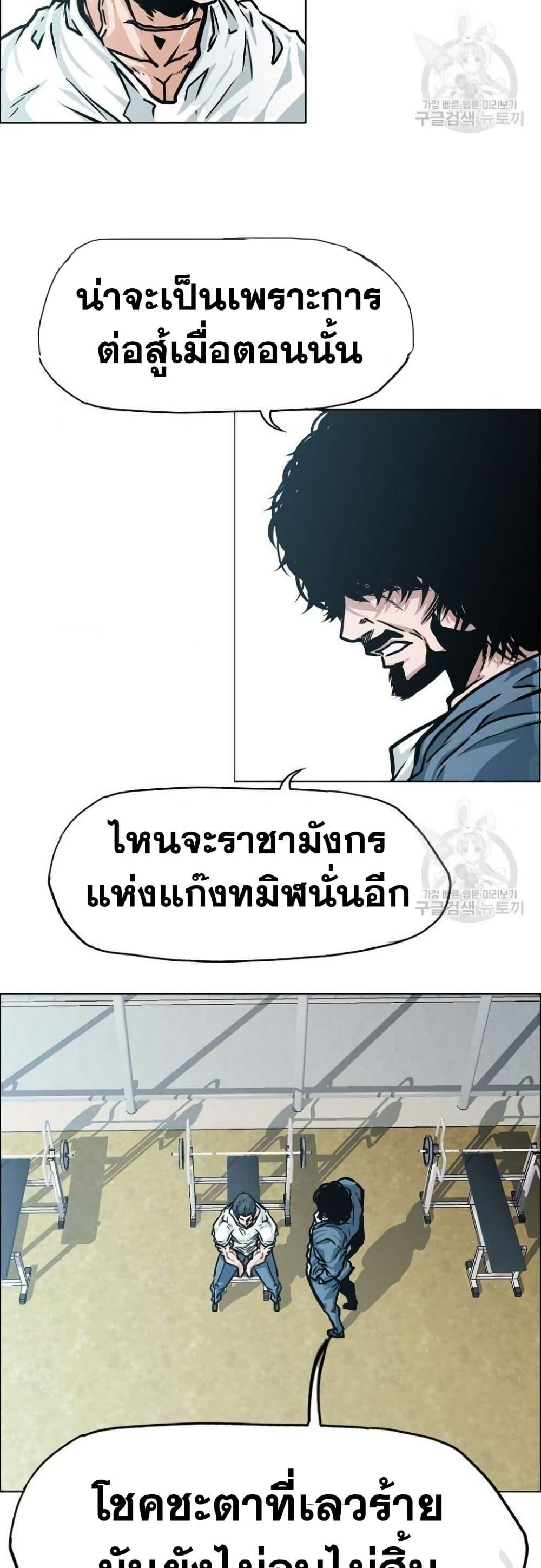 Manga-lc-com อ่านมังงะ อ่านการ์ตูน ออนไลน์ ฟรี Boss in School ตอนที่ 1 2 3 4 5 6 7 8 9 10 11 12 13 14 ฟรี ไม่มีโฆษณา Manga-lc - อ่าน มังงะ อ่าน การ์ตูน ออนไลน์ อ่านมังงะ ฟรี