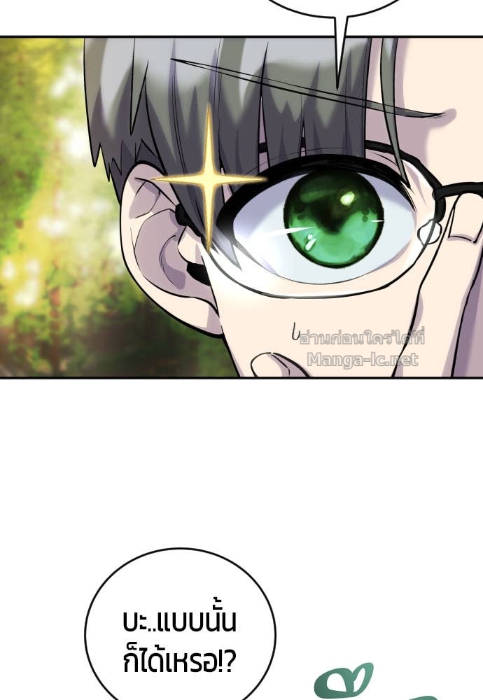 Doujin-Lc- อ่าน โดจิน มังฮวา เกาหลี ญี่ปุ่น จีน แปลไทย แกร่งเกินผู้กล้า แต่ซ่าไม่ได้ ตอนที่ 1 2 3 4 5 6 7 8 9 10 11 12 13 14 ฟรี ไม่มีโฆษณา อ่าน โดจิน Manhwa เกาหลี ญี่ปุ่น จีน เรามีครบ คัดมาให้เน้นๆ โดจิน 18+ รับประกันความฟินโดย Doujin Lc