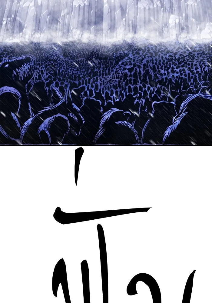 +99 ท่อนไม้พร้อมบวก ตอนที่ 41 รูปที่ 251