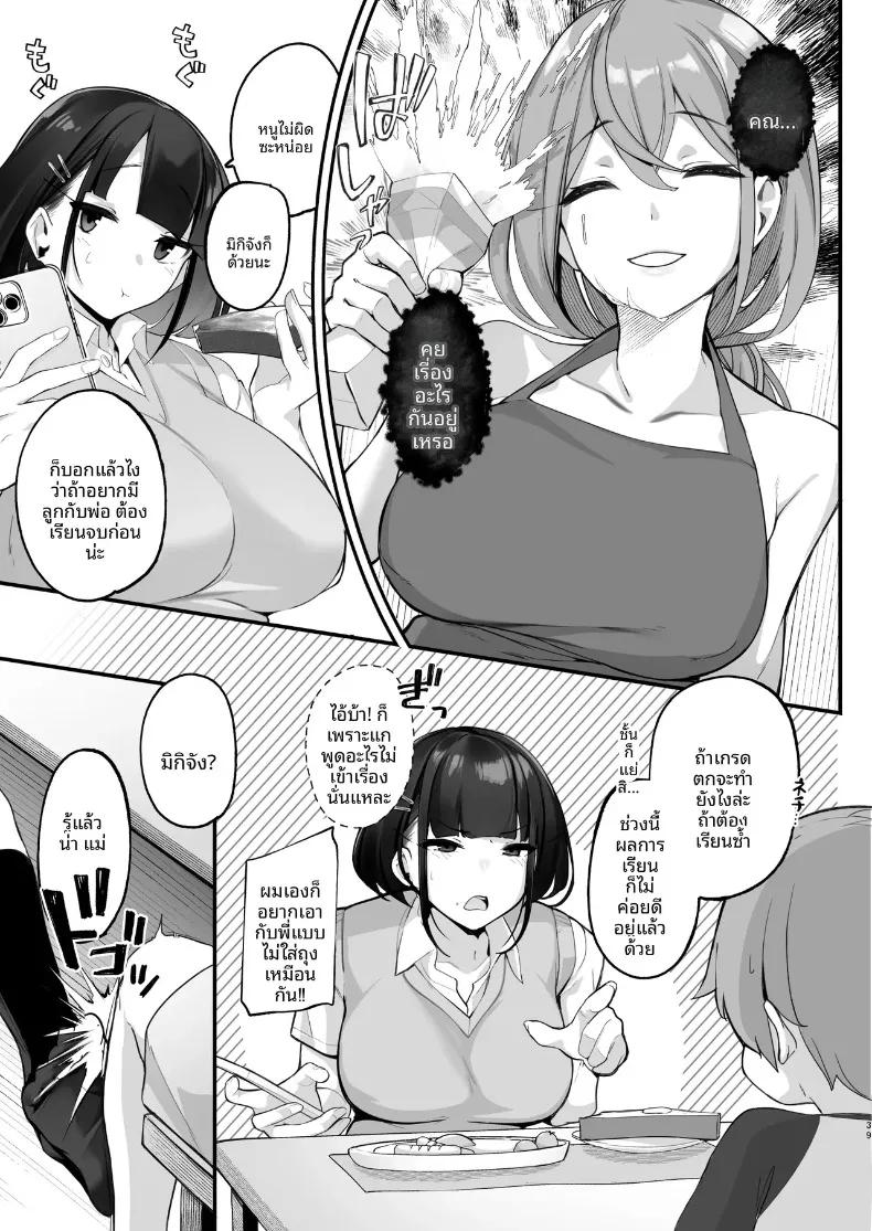 Doujin-Lc- อ่าน โดจิน มังฮวา เกาหลี ญี่ปุ่น จีน แปลไทย ชีวิตของฉันคือการสนองความต้องการกับพี่สาว (Jovejun.) ตอนที่ 1 2 3 4 5 6 7 8 9 10 11 12 13 14 ฟรี ไม่มีโฆษณา อ่าน โดจิน Manhwa เกาหลี ญี่ปุ่น จีน เรามีครบ คัดมาให้เน้นๆ โดจิน 18+ รับประกันความฟินโดย  Doujin Lc