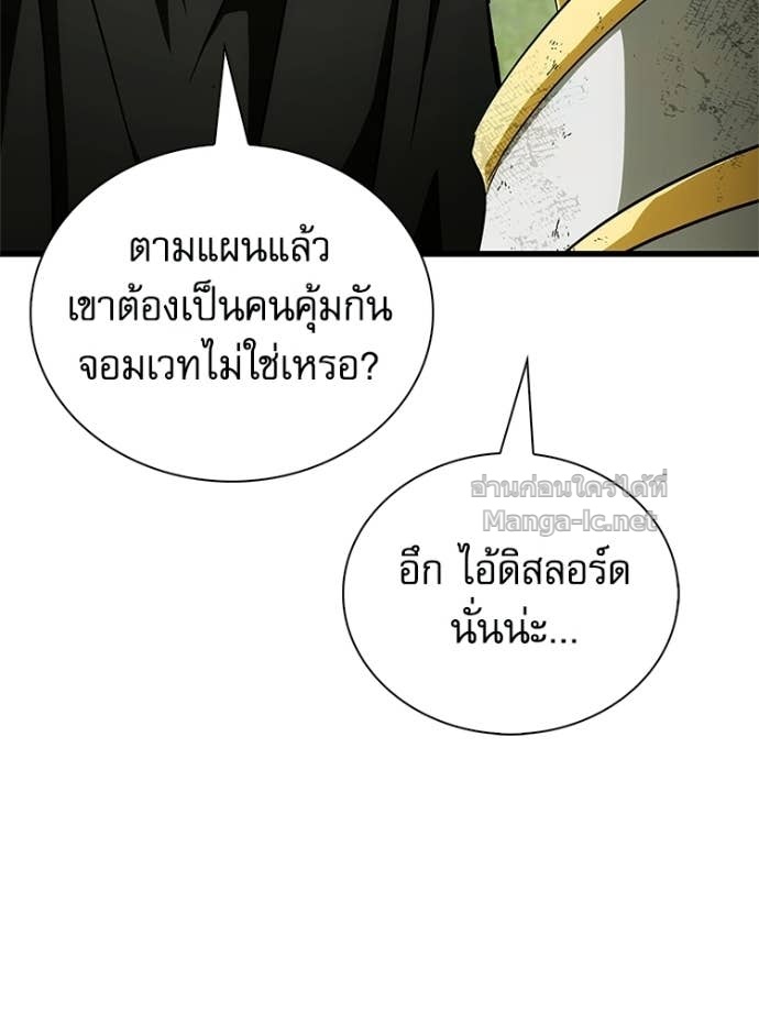 Doujin-Lc- อ่าน โดจิน มังฮวา เกาหลี ญี่ปุ่น จีน แปลไทย หยุดนะจอมมาร ฮีโร่ล้อมไว้หมดแล้ว ตอนที่ 1 2 3 4 5 6 7 8 9 10 11 12 13 14 ฟรี ไม่มีโฆษณา อ่าน โดจิน Manhwa เกาหลี ญี่ปุ่น จีน เรามีครบ คัดมาให้เน้นๆ โดจิน 18+ รับประกันความฟินโดย Doujin Lc