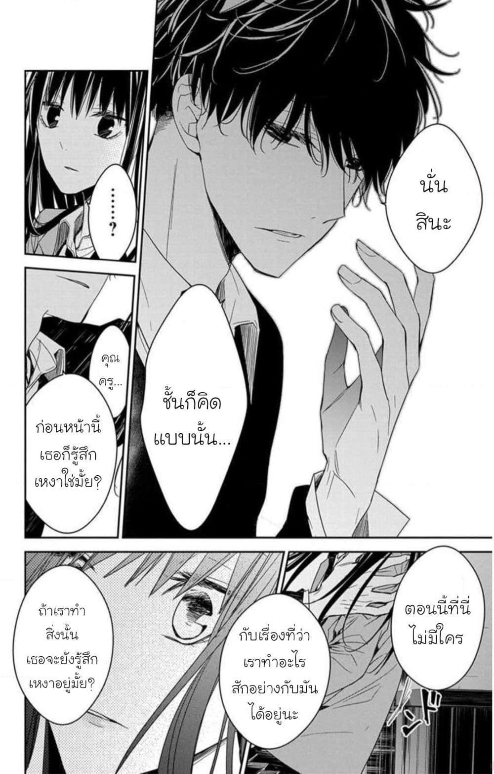Manga-lc-com อ่านมังงะ อ่านการ์ตูน ออนไลน์ ฟรี Tsuiraku JK to Haijin Kyoushi ตอนที่ 1 2 3 4 5 6 7 8 9 10 11 12 13 14 ฟรี ไม่มีโฆษณา Manga-lc - อ่าน มังงะ อ่าน การ์ตูน ออนไลน์ อ่านมังงะ ฟรี