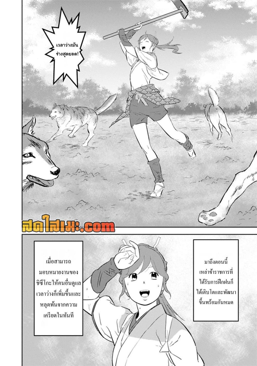 Manga-lc-com อ่านมังงะ อ่านการ์ตูน ออนไลน์ ฟรี Sengoku Komachi Kuroutan Noukou Giga ตอนที่ 1 2 3 4 5 6 7 8 9 10 11 12 13 14 ฟรี ไม่มีโฆษณา Manga-lc - อ่าน มังงะ อ่าน การ์ตูน ออนไลน์ อ่านมังงะ ฟรี