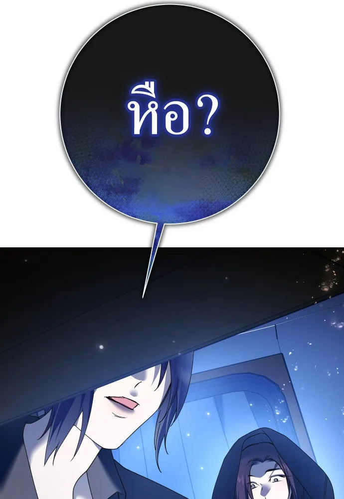 ชิงชีวิตพลิกลิขิตชะตา ตอนที่ 205. ดวงตะวันของข้า(1) รูปที่ 50