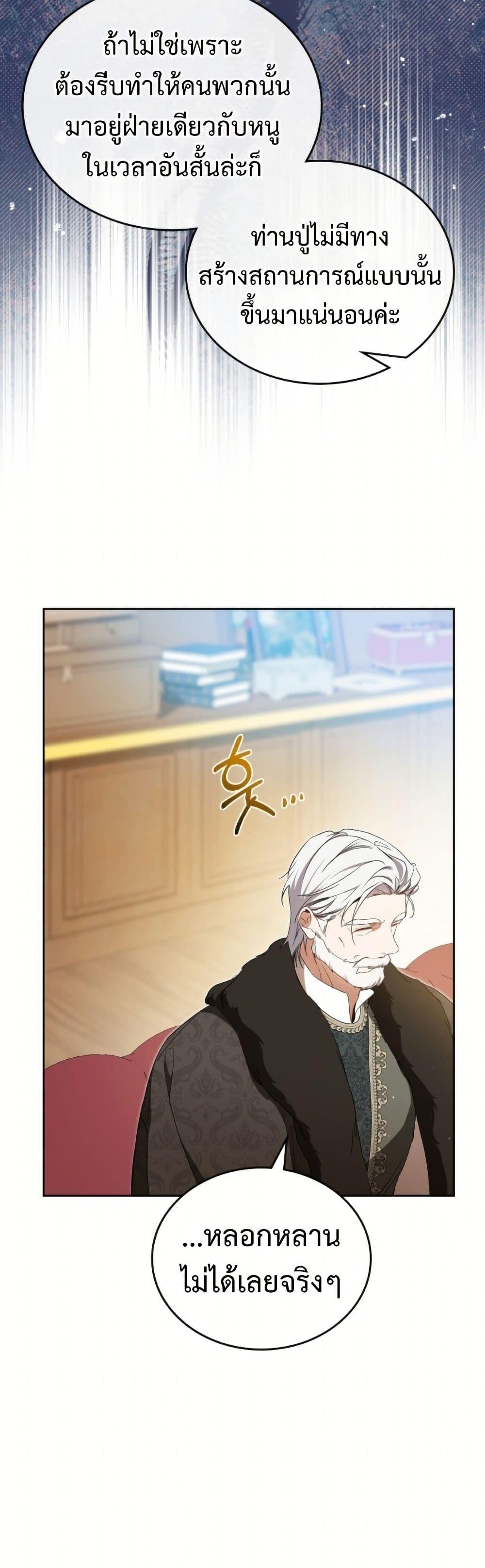 Manga-lc-com อ่านมังงะ อ่านการ์ตูน ออนไลน์ ฟรี In This Life, I Will Be the Lord ตอนที่ 1 2 3 4 5 6 7 8 9 10 11 12 13 14 ฟรี ไม่มีโฆษณา Manga-lc - อ่าน มังงะ อ่าน การ์ตูน ออนไลน์ อ่านมังงะ ฟรี