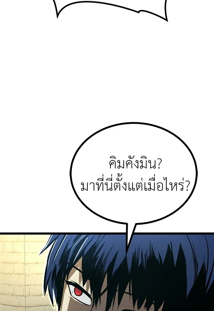 ผู้คุมหมายเลข 0 ตอนที่ 22 รูปที่ 107