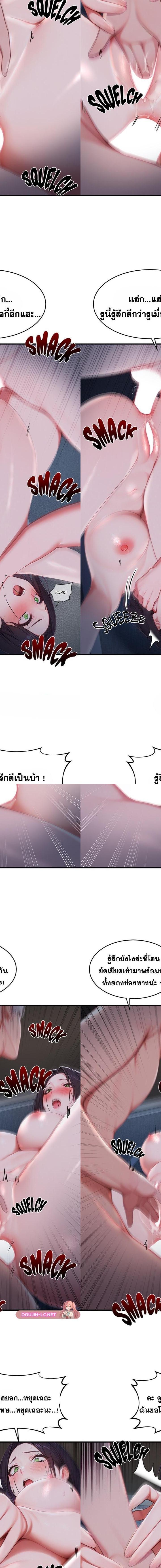 v ตอนที่ 28 7