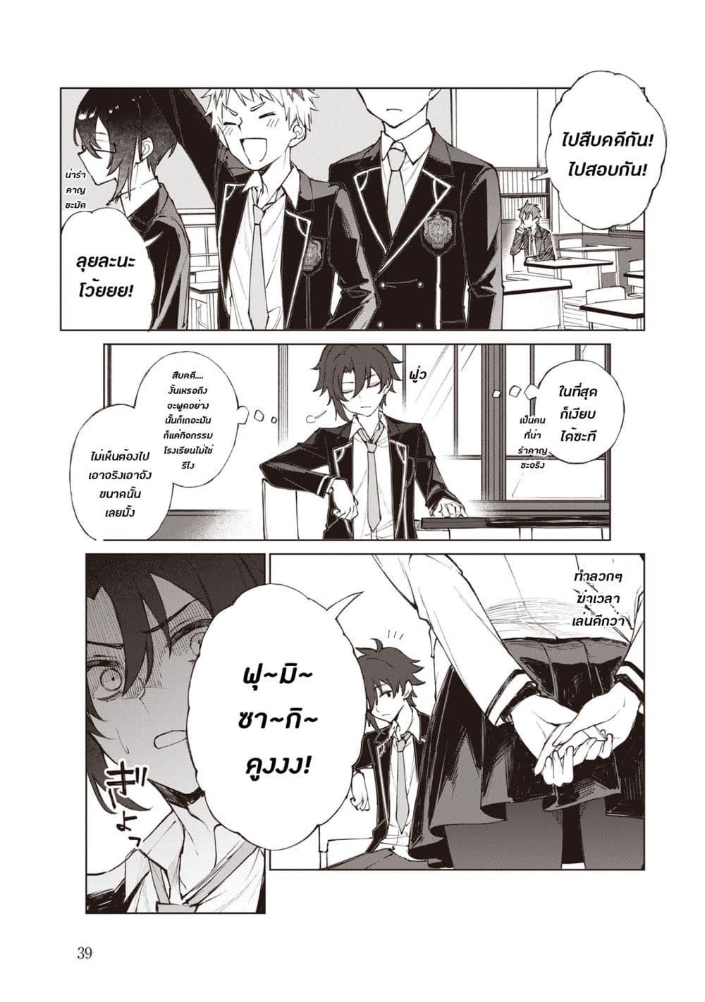 Manga-lc-com อ่านมังงะ อ่านการ์ตูน ออนไลน์ ฟรี Sherlock + Academy ตอนที่ 1 2 3 4 5 6 7 8 9 10 11 12 13 14 ฟรี ไม่มีโฆษณา Manga-lc - อ่าน มังงะ อ่าน การ์ตูน ออนไลน์ อ่านมังงะ ฟรี