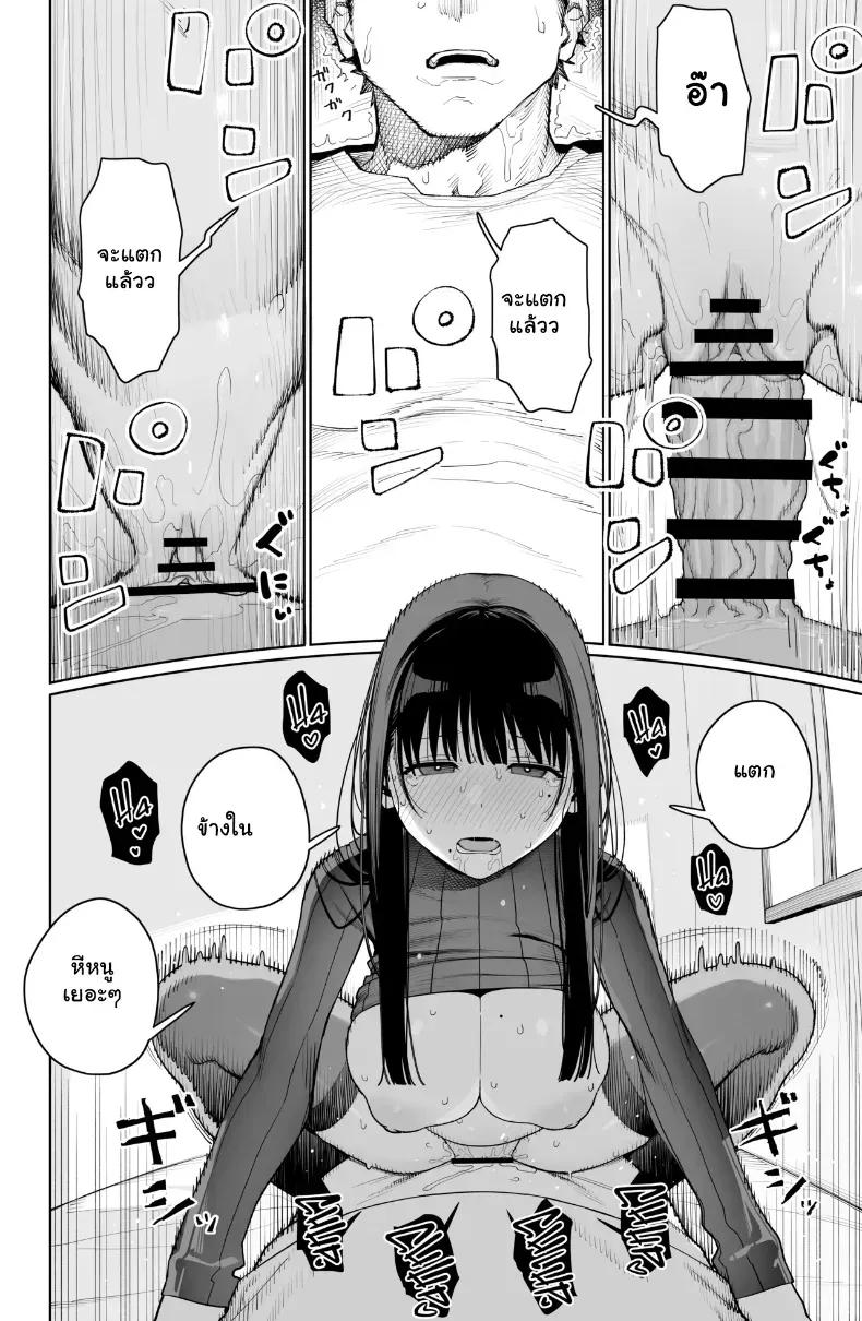 Doujin-Lc- อ่าน โดจิน มังฮวา เกาหลี ญี่ปุ่น จีน แปลไทย จัดหนักประตูหลังลูกพี่ลูกน้องแตกในเน้นๆ จนท้องป่อง ตอนที่ 1 2 3 4 5 6 7 8 9 10 11 12 13 14 ฟรี ไม่มีโฆษณา อ่าน โดจิน Manhwa เกาหลี ญี่ปุ่น จีน เรามีครบ คัดมาให้เน้นๆ โดจิน 18+ รับประกันความฟินโดย  Doujin Lc