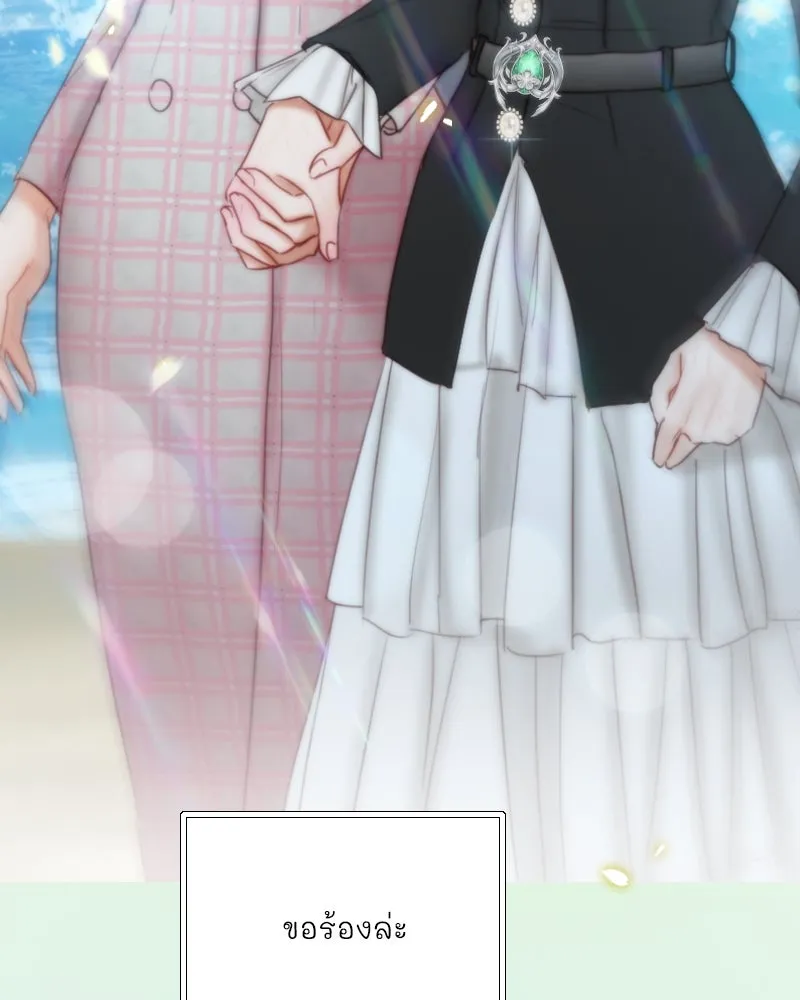 เซเรน่า ตอนที่ 98 รูปที่ 116