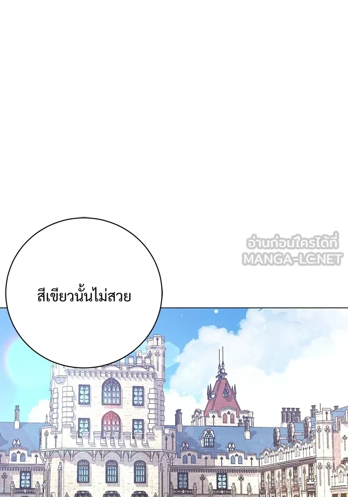 แด่ชู้รักของสามี ตอนที่ 15 รูปที่ 27