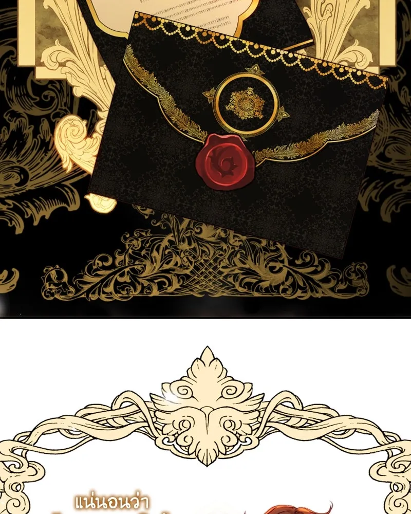 เจ้าหญิงคลั่งแห่งวังหลวง ตอนที่ 47 รูปที่ 32