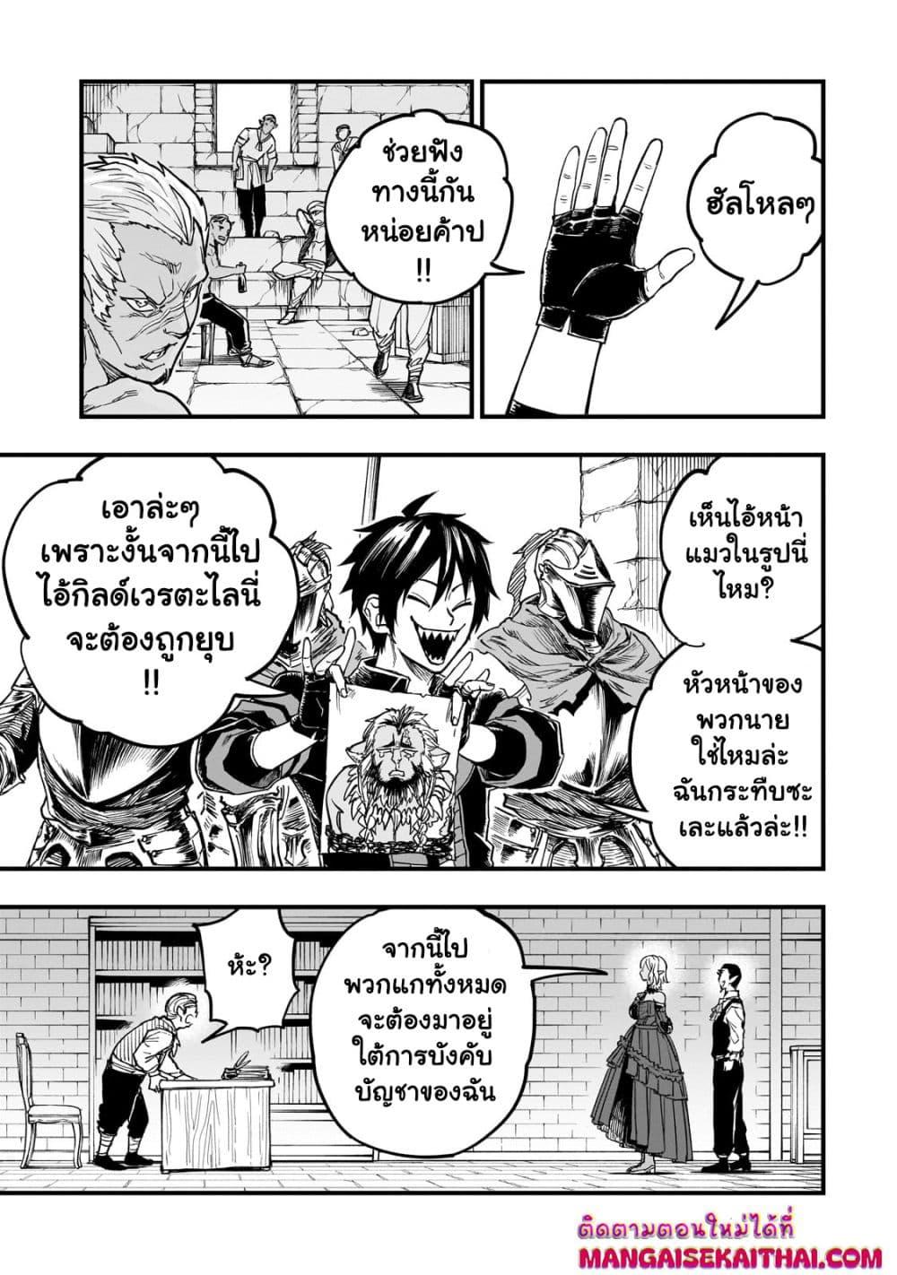 Manga-lc-com อ่านมังงะ อ่านการ์ตูน ออนไลน์ ฟรี Tensei Akuma no Saikyou Yuusha Ikusei Keikaku ตอนที่ 1 2 3 4 5 6 7 8 9 10 11 12 13 14 ฟรี ไม่มีโฆษณา Manga-lc - อ่าน มังงะ อ่าน การ์ตูน ออนไลน์ อ่านมังงะ ฟรี