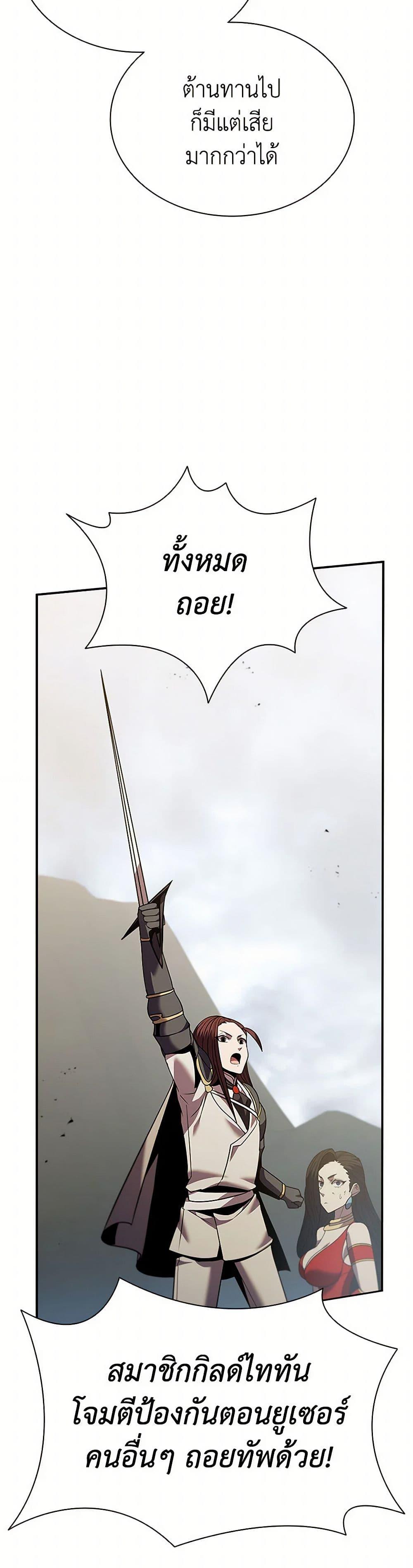 Manga-lc-com อ่านมังงะ อ่านการ์ตูน ออนไลน์ ฟรี Taming Master ตอนที่ 1 2 3 4 5 6 7 8 9 10 11 12 13 14 ฟรี ไม่มีโฆษณา Manga-lc - อ่าน มังงะ อ่าน การ์ตูน ออนไลน์ อ่านมังงะ ฟรี