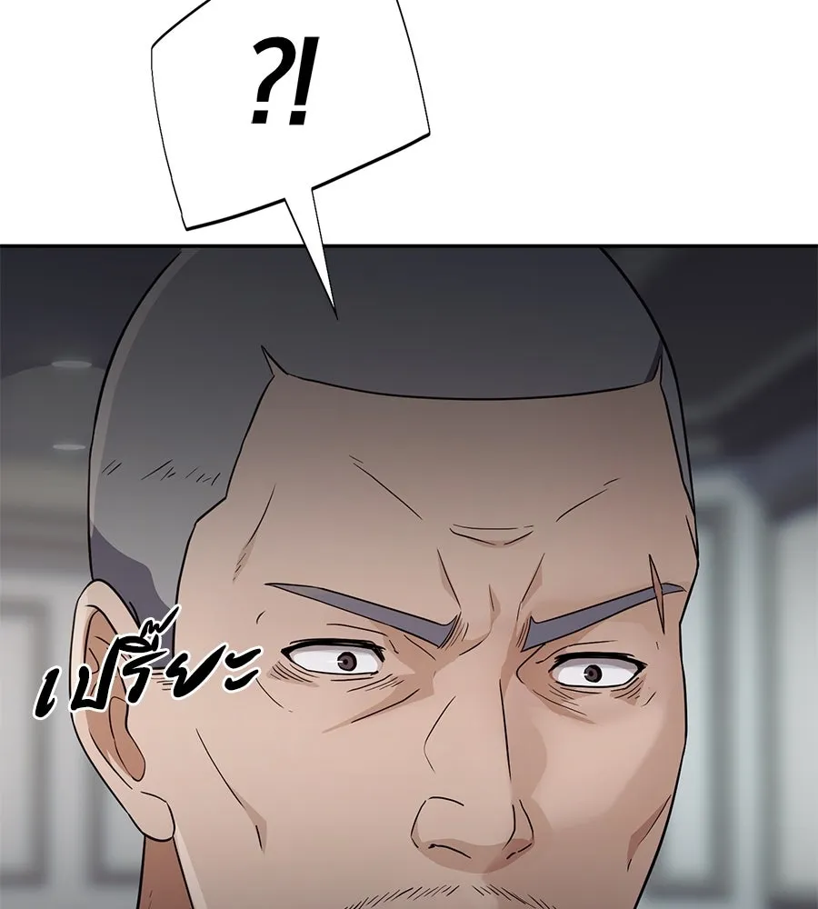 คอลเซ็นเตอร์เปลี่ยนชีวิต ตอนที่ 34 ชายที่หนีรอดไป รูปที่ 155