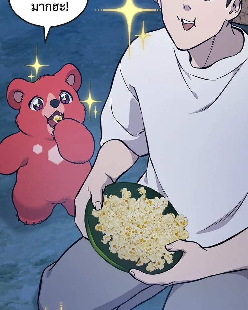 ปลูกผักพิชิตหอคอย ตอนที่ 81 รูปที่ 119