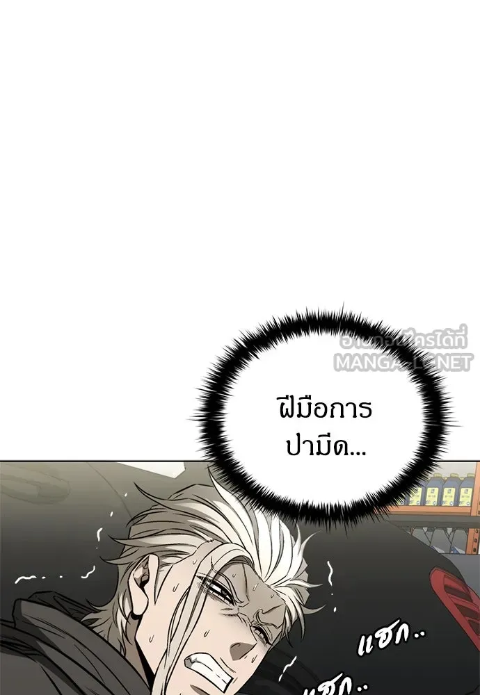 อัยการสายโหด ตอนที่ 28 รูปที่ 96