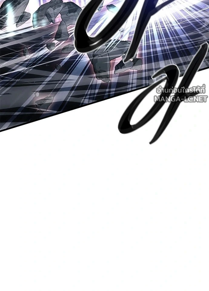 Villain to kill ตอนที่ 241 รูปที่ 115