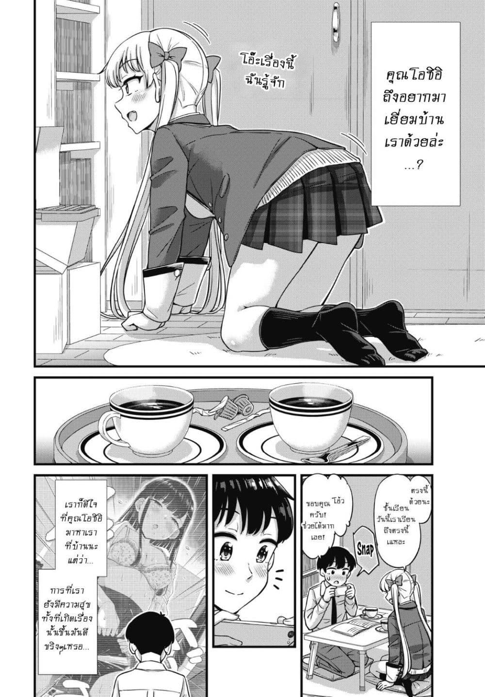Manga-lc-com อ่านมังงะ อ่านการ์ตูน ออนไลน์ ฟรี Kusozako Boukou Oshii-san ตอนที่ 1 2 3 4 5 6 7 8 9 10 11 12 13 14 ฟรี ไม่มีโฆษณา Manga-lc - อ่าน มังงะ อ่าน การ์ตูน ออนไลน์ อ่านมังงะ ฟรี
