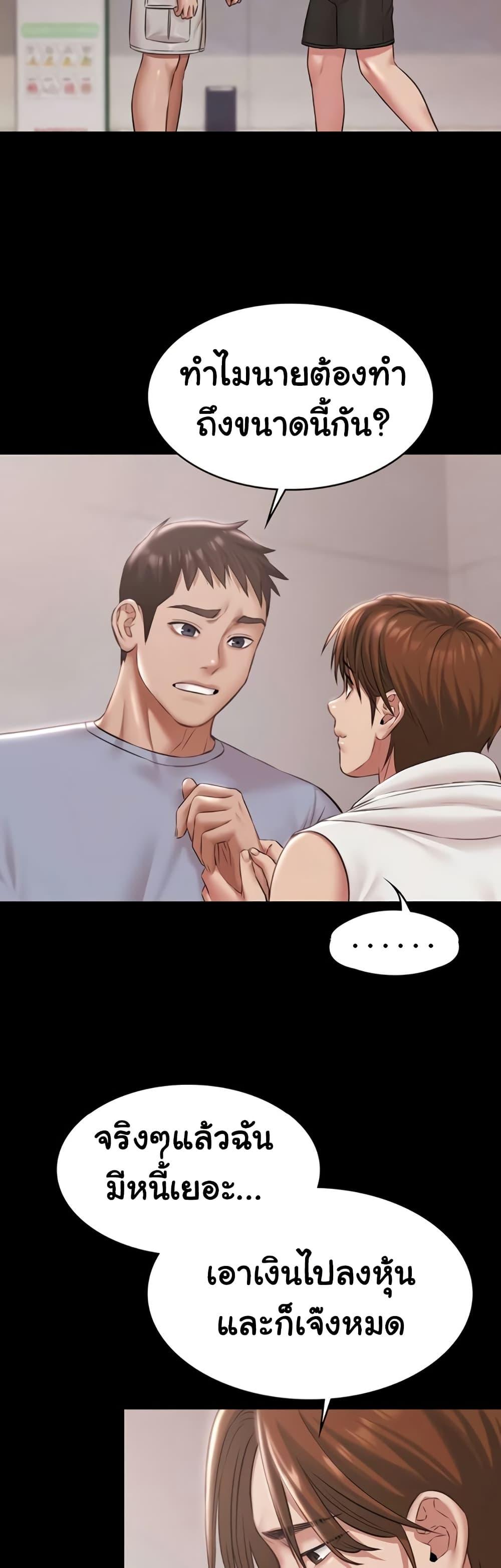 Doujin-Lc- อ่าน โดจิน มังฮวา เกาหลี ญี่ปุ่น จีน แปลไทย Pool Party ตอนที่ 1 2 3 4 5 6 7 8 9 10 11 12 13 14 ฟรี ไม่มีโฆษณา อ่าน โดจิน Manhwa เกาหลี ญี่ปุ่น จีน เรามีครบ คัดมาให้เน้นๆ โดจิน 18+ รับประกันความฟินโดย  Doujin Lc