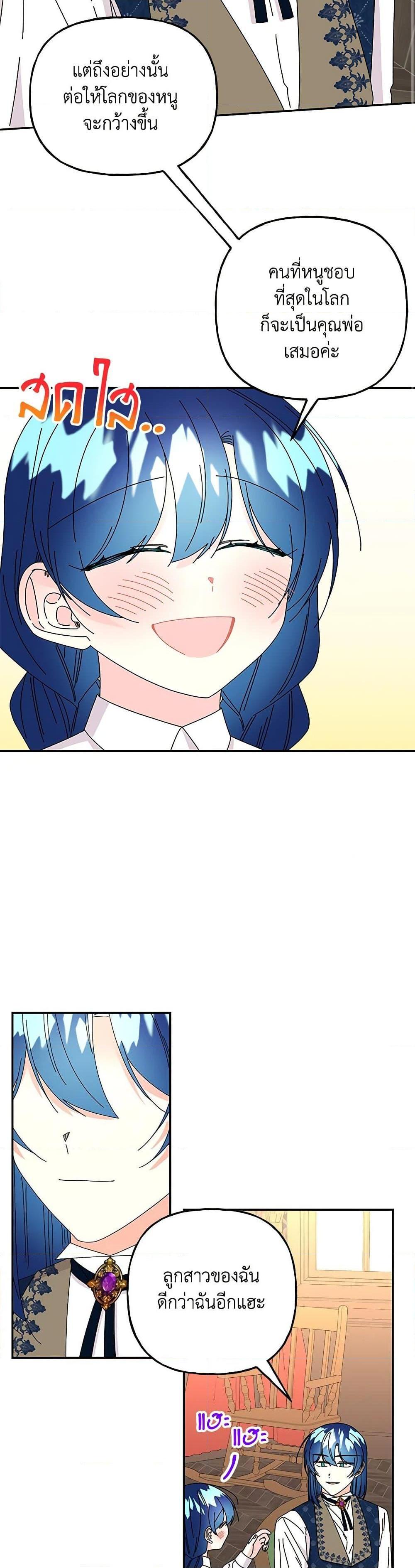 Manga-lc-com อ่านมังงะ อ่านการ์ตูน ออนไลน์ ฟรี Daughter of the Archmage ตอนที่ 1 2 3 4 5 6 7 8 9 10 11 12 13 14 ฟรี ไม่มีโฆษณา Manga-lc - อ่าน มังงะ อ่าน การ์ตูน ออนไลน์ อ่านมังงะ ฟรี